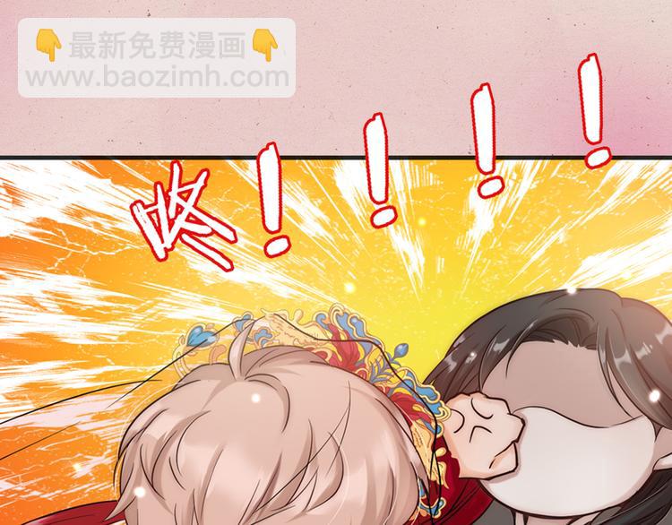 序章 男子梦醒着红妆？-第1话