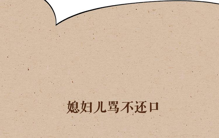 序章 男子梦醒着红妆？-第1话