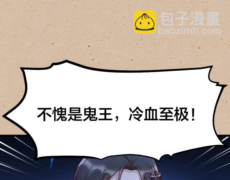 序章 男子梦醒着红妆？-第1话