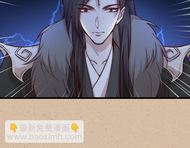 序章 男子梦醒着红妆？-第1话