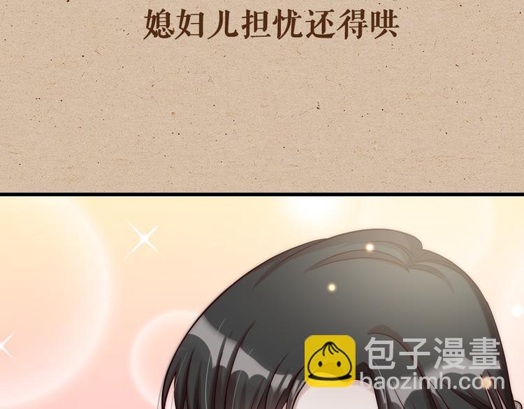 序章 男子梦醒着红妆？-第1话