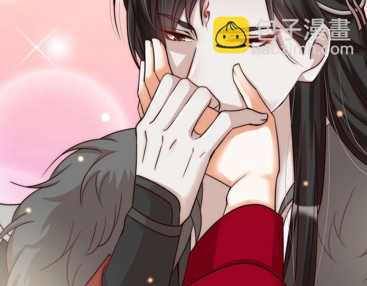 序章 男子梦醒着红妆？-第1话