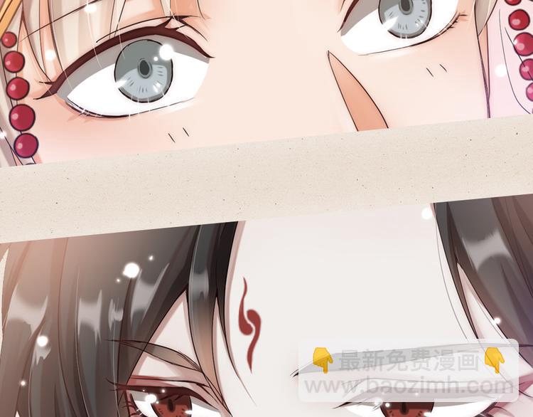 序章 男子梦醒着红妆？-第1话