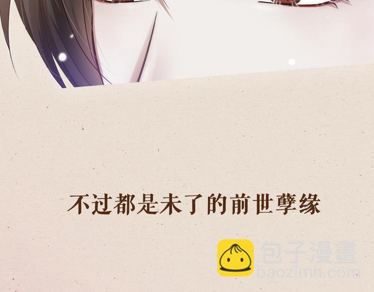 序章 男子梦醒着红妆？-第1话