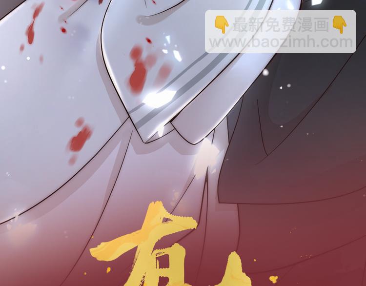 序章 男子梦醒着红妆？-第1话