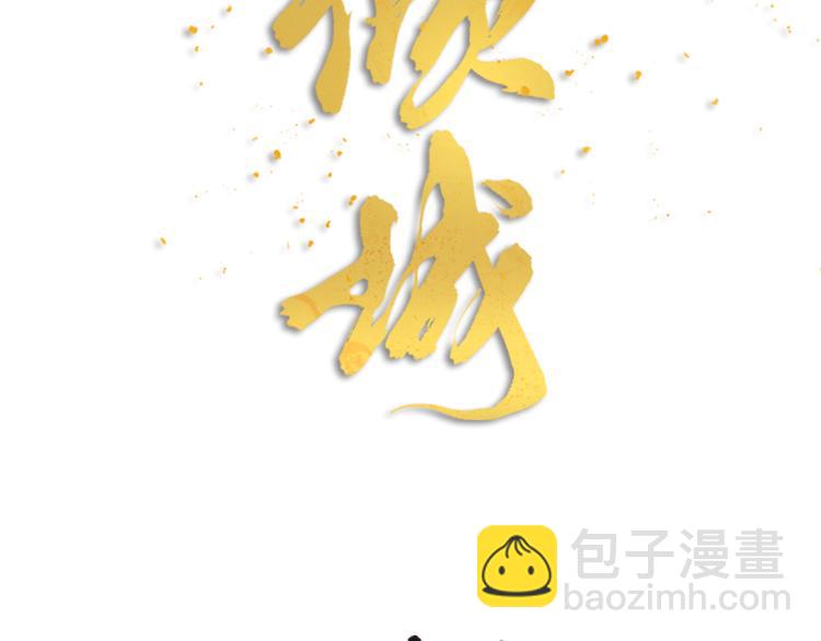 第09话 突然喜当叔(1/2)-第11话