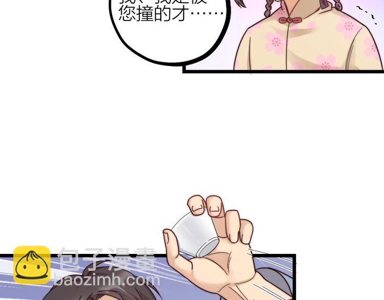 第09话 突然喜当叔(1/2)-第11话