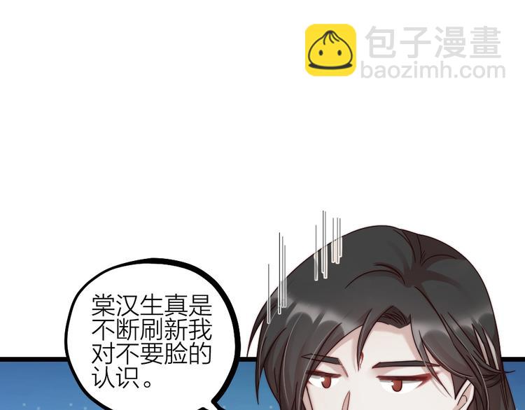 第09话 突然喜当叔(1/2)-第11话