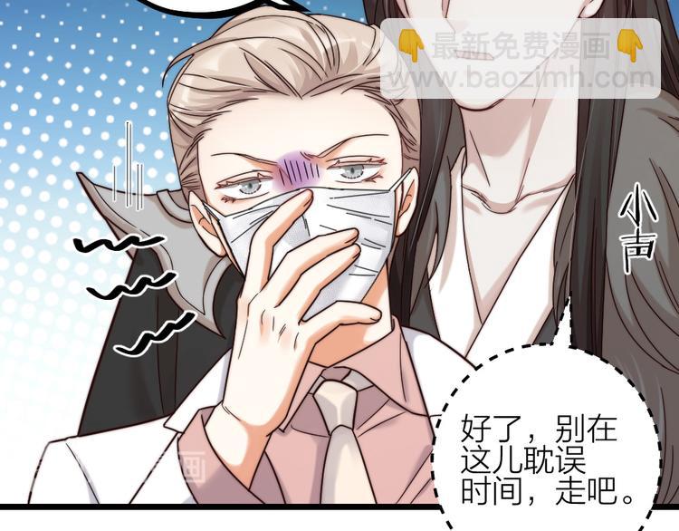 第09话 突然喜当叔(1/2)-第11话