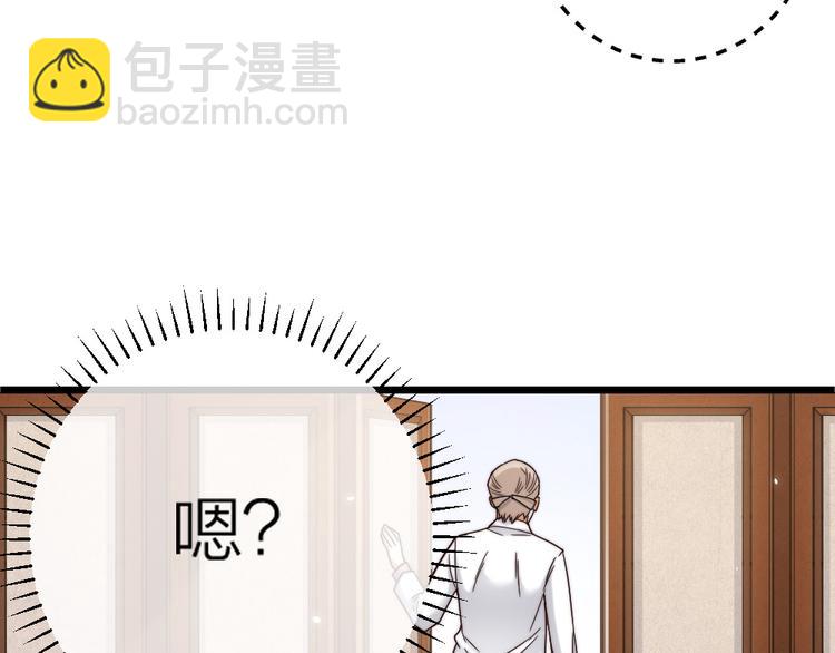 第09话 突然喜当叔(1/2)-第11话