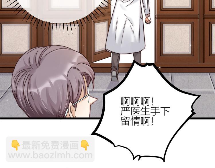 第09话 突然喜当叔(1/2)-第11话