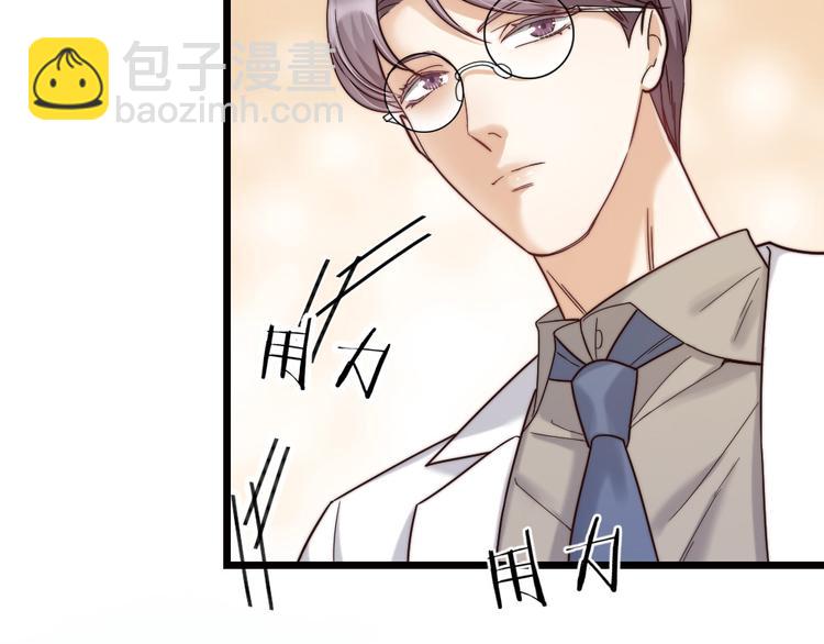 第09话 突然喜当叔(1/2)-第11话