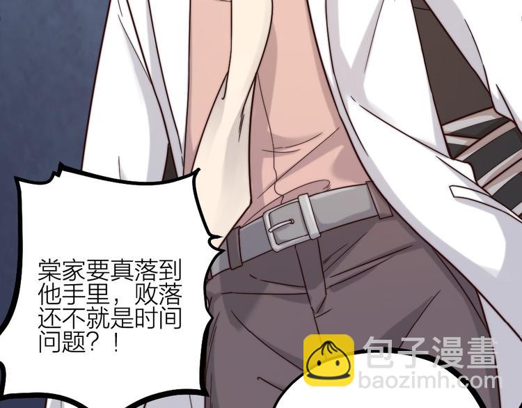 第09话 突然喜当叔(1/2)-第11话