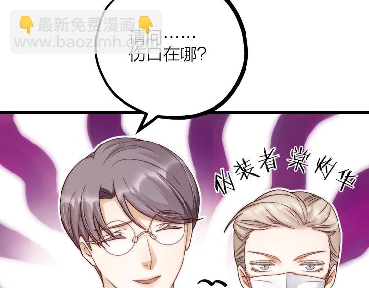 第09话 突然喜当叔(1/2)-第11话