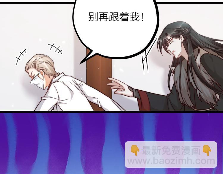 第09话 突然喜当叔(1/2)-第11话