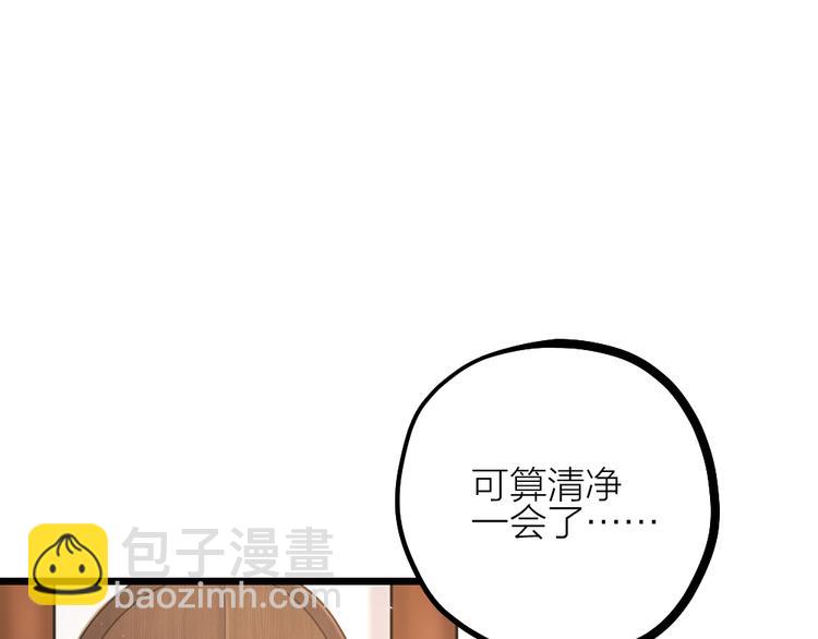 第09话 突然喜当叔(1/2)-第11话