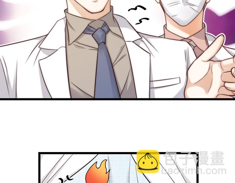 第09话 突然喜当叔(1/2)-第11话