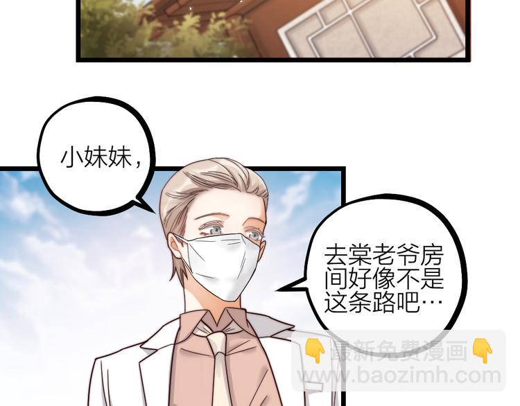 第09话 突然喜当叔(1/2)-第11话