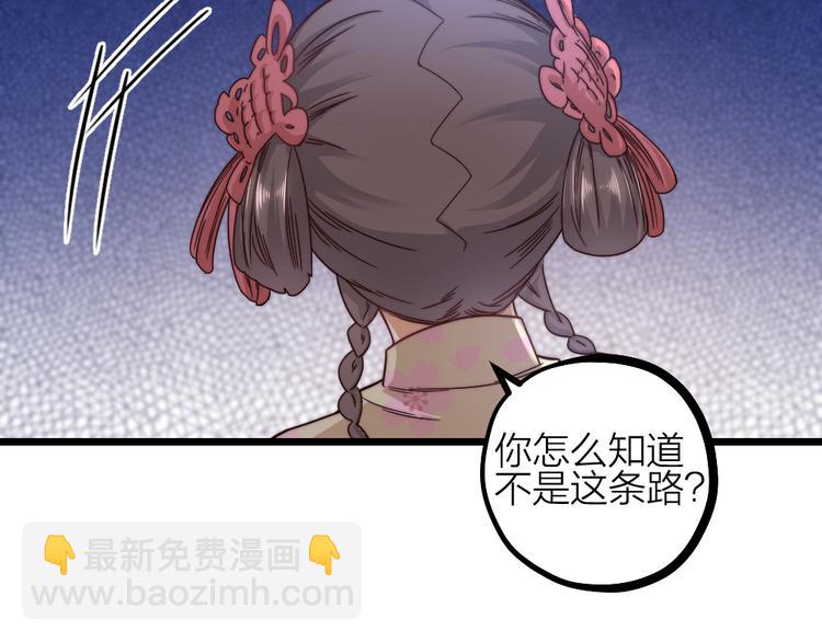 第09话 突然喜当叔(1/2)-第11话