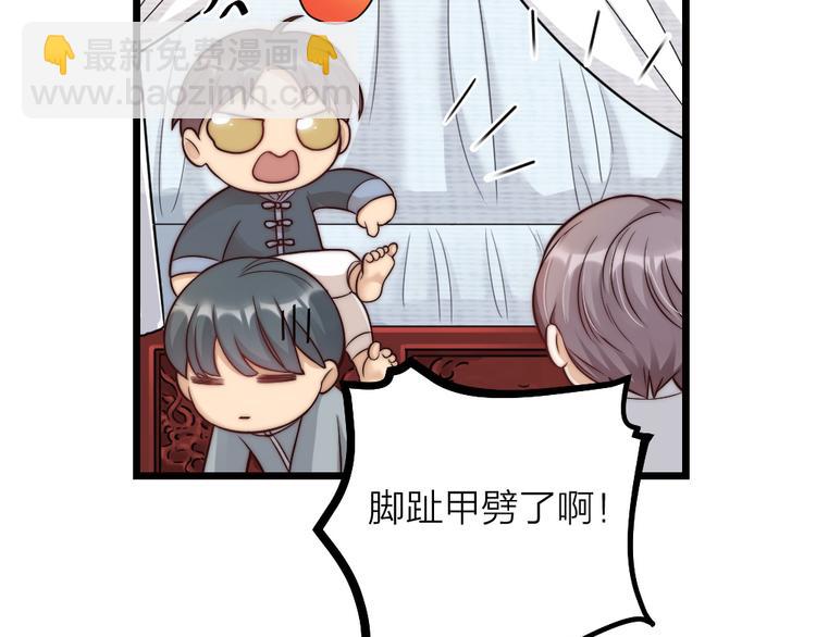 第09话 突然喜当叔(1/2)-第11话