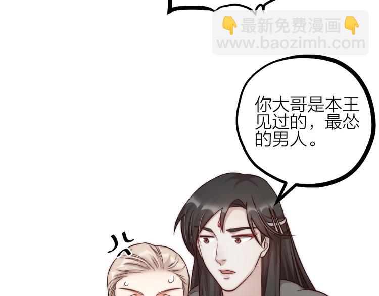 第09话 突然喜当叔(1/2)-第11话