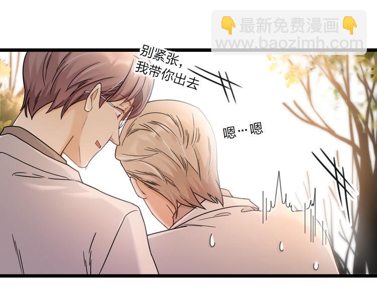 第11话 那个男人吃醋了(1/2)-第13话