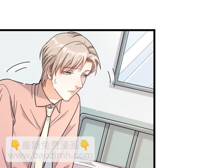 第11话 那个男人吃醋了(1/2)-第13话