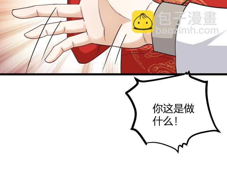 第11话 那个男人吃醋了(1/2)-第13话