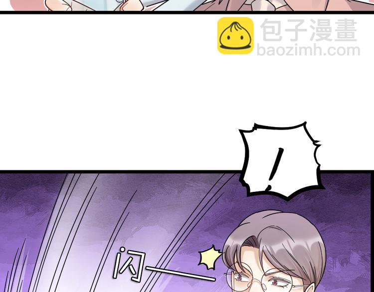 第11话 那个男人吃醋了(1/2)-第13话