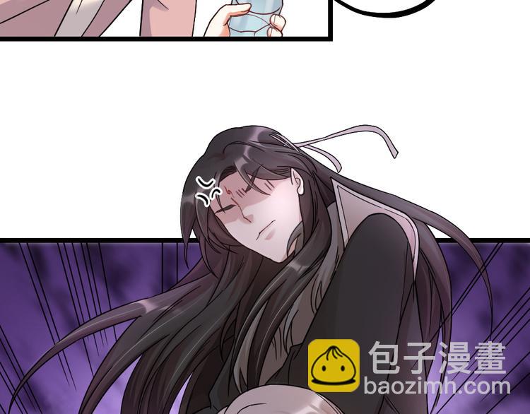 第11话 那个男人吃醋了(1/2)-第13话