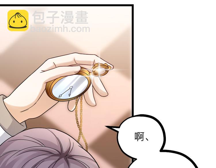 第11话 那个男人吃醋了(1/2)-第13话