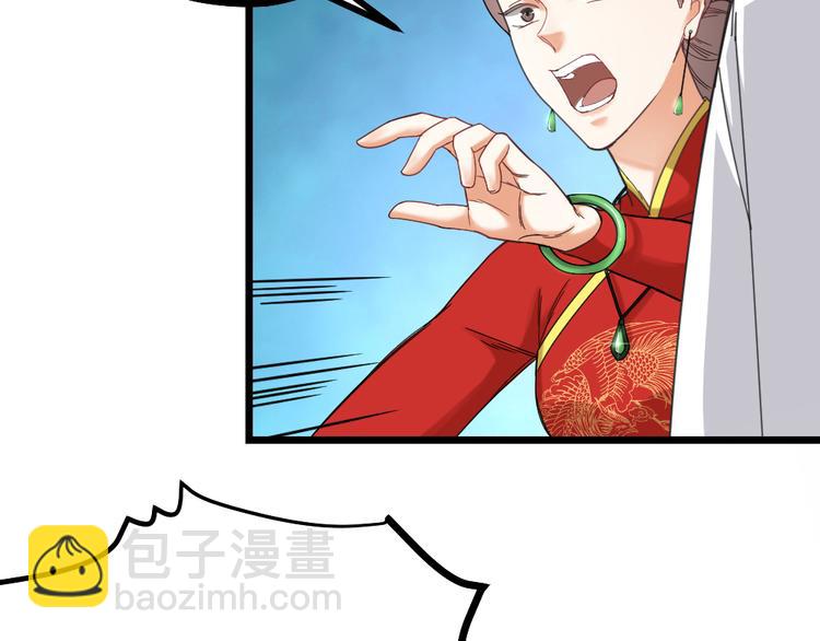 第11话 那个男人吃醋了(1/2)-第13话