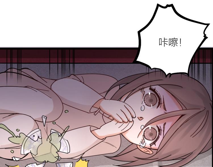 第13话 别哭，本王会心疼(1/2)-第15话