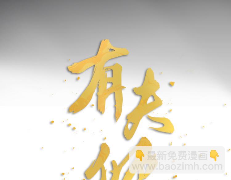 第13话 别哭，本王会心疼(1/2)-第15话