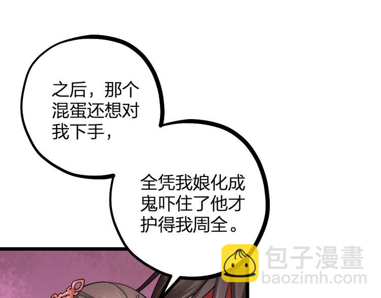 第13话 别哭，本王会心疼(1/2)-第15话