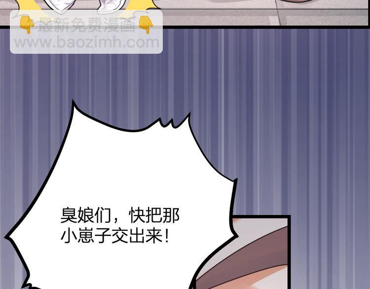 第13话 别哭，本王会心疼(1/2)-第15话