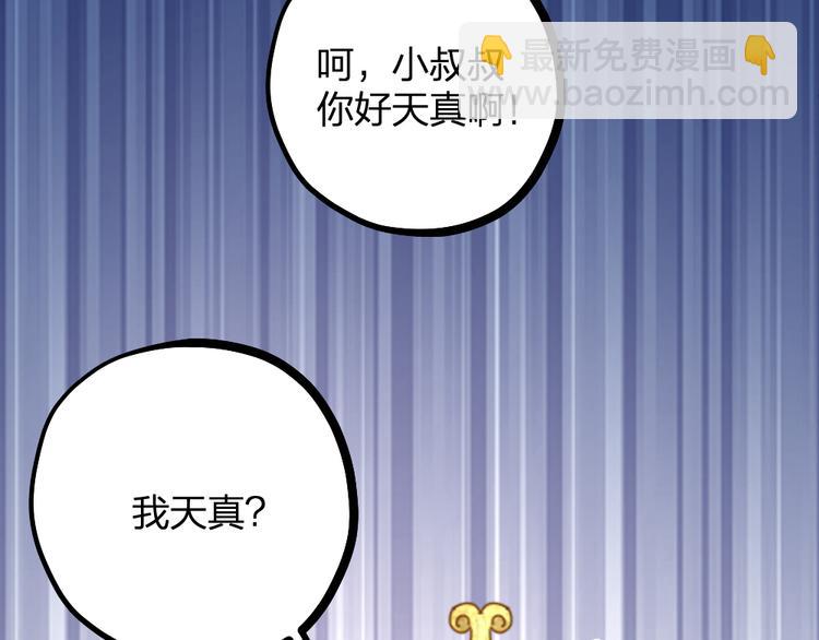 第13话 别哭，本王会心疼(1/2)-第15话