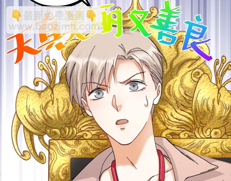 第13话 别哭，本王会心疼(1/2)-第15话