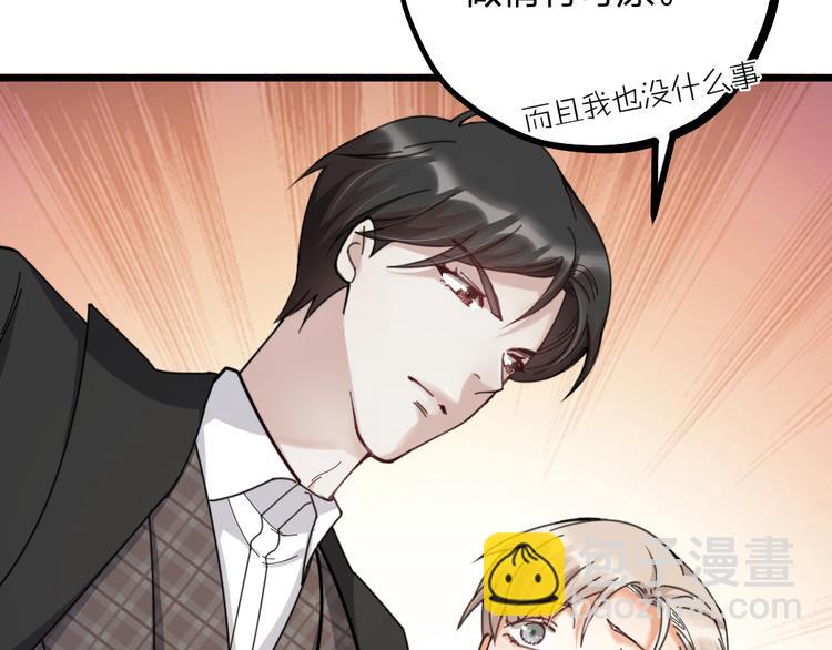 第13话 别哭，本王会心疼(1/2)-第15话