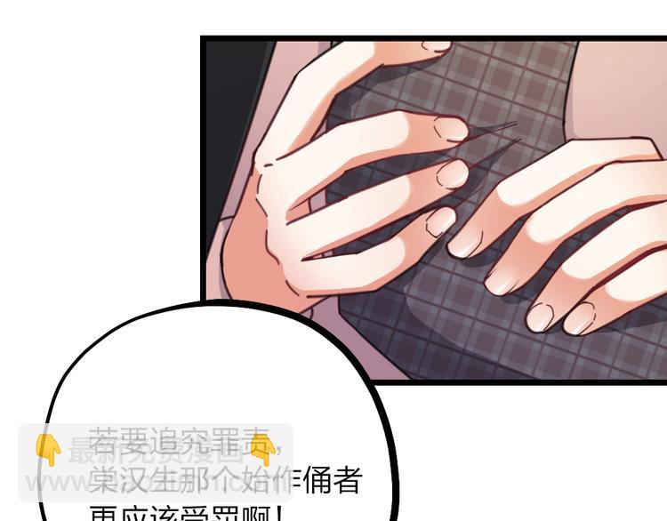 第13话 别哭，本王会心疼(1/2)-第15话