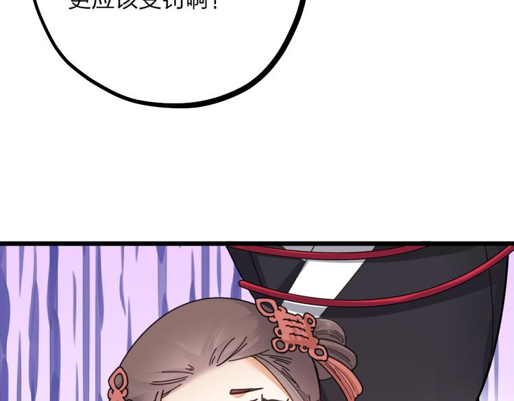 第13话 别哭，本王会心疼(1/2)-第15话