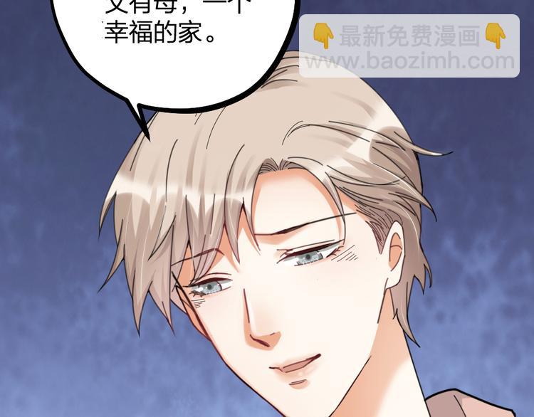 第13话 别哭，本王会心疼(1/2)-第15话