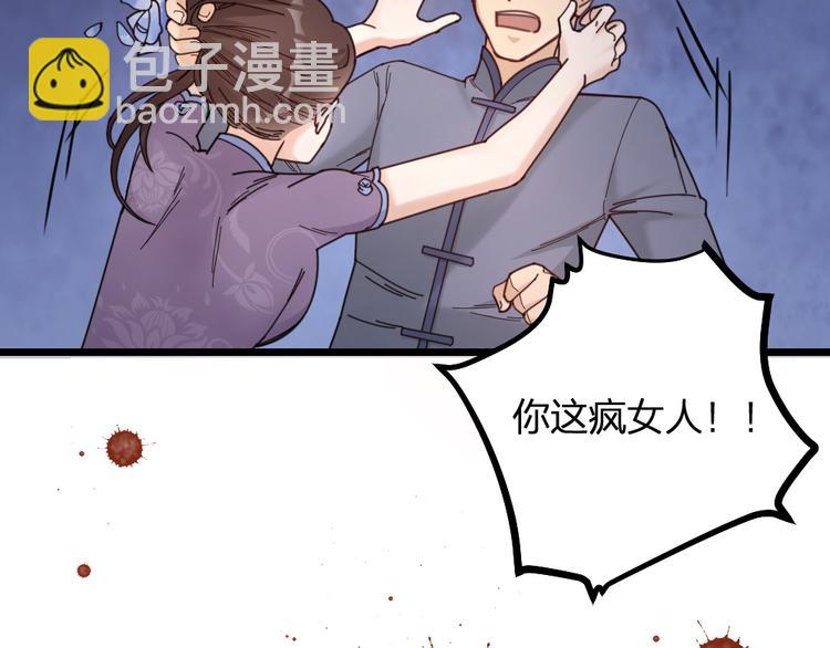 第13话 别哭，本王会心疼(1/2)-第15话