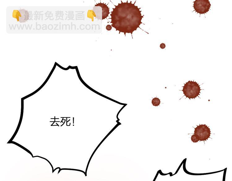 第13话 别哭，本王会心疼(1/2)-第15话