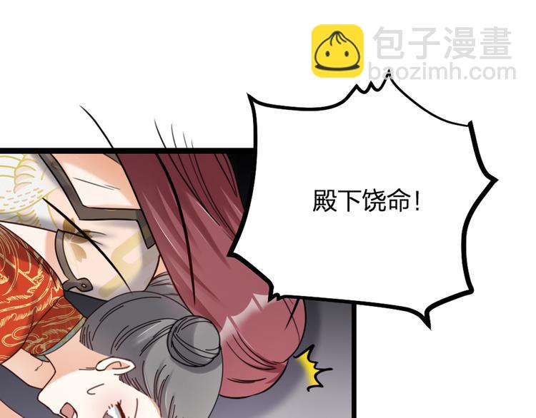 第15话 男人的嘴，骗人的鬼(1/2)-第17话