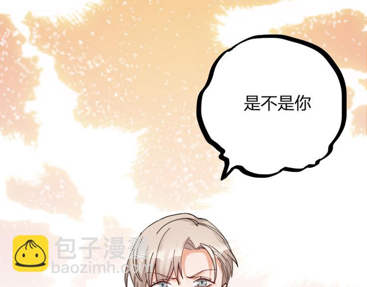 第15话 男人的嘴，骗人的鬼(1/2)-第17话