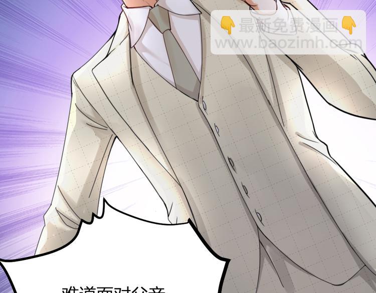 第15话 男人的嘴，骗人的鬼(1/2)-第17话