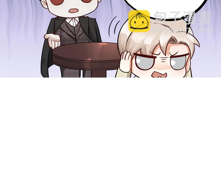 第15话 男人的嘴，骗人的鬼(1/2)-第17话