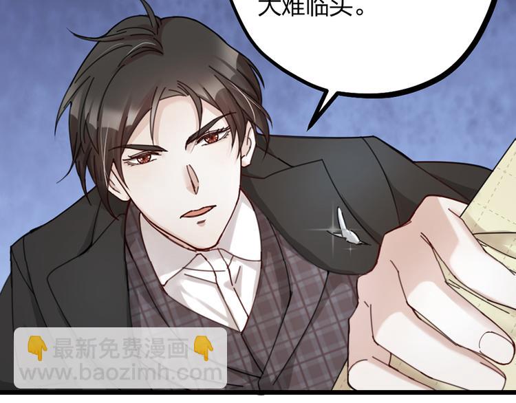 第15话 男人的嘴，骗人的鬼(1/2)-第17话