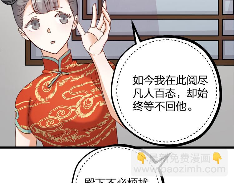 第15话 男人的嘴，骗人的鬼(1/2)-第17话